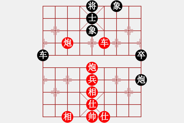 象棋棋譜圖片：徐崇峰 先勝 姚洪新 - 步數(shù)：90 