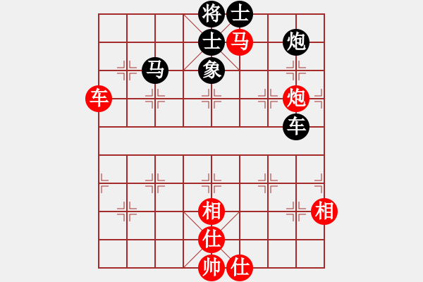 象棋棋譜圖片：耆英弈者(北斗)-和-天地戰(zhàn)神八(5f) - 步數(shù)：100 