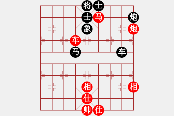 象棋棋譜圖片：耆英弈者(北斗)-和-天地戰(zhàn)神八(5f) - 步數(shù)：110 