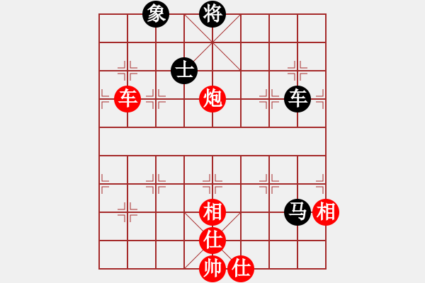 象棋棋譜圖片：耆英弈者(北斗)-和-天地戰(zhàn)神八(5f) - 步數(shù)：150 