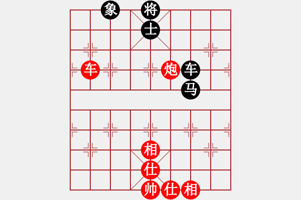 象棋棋譜圖片：耆英弈者(北斗)-和-天地戰(zhàn)神八(5f) - 步數(shù)：170 