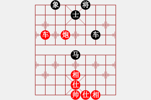 象棋棋譜圖片：耆英弈者(北斗)-和-天地戰(zhàn)神八(5f) - 步數(shù)：190 