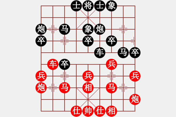 象棋棋譜圖片：耆英弈者(北斗)-和-天地戰(zhàn)神八(5f) - 步數(shù)：30 