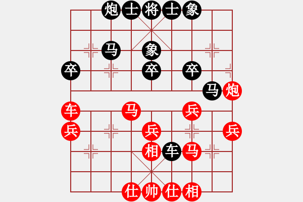 象棋棋譜圖片：耆英弈者(北斗)-和-天地戰(zhàn)神八(5f) - 步數(shù)：40 