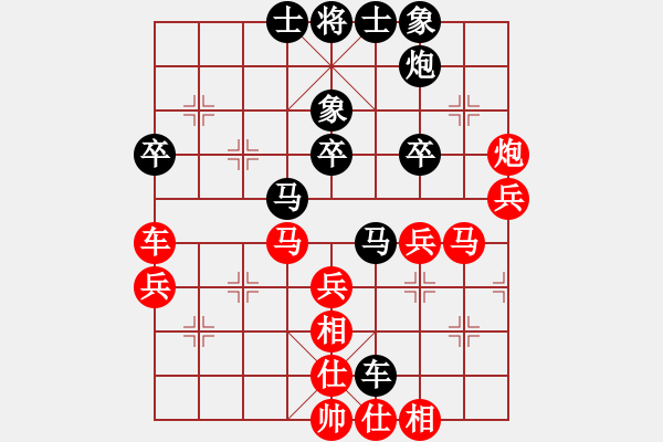 象棋棋譜圖片：耆英弈者(北斗)-和-天地戰(zhàn)神八(5f) - 步數(shù)：50 