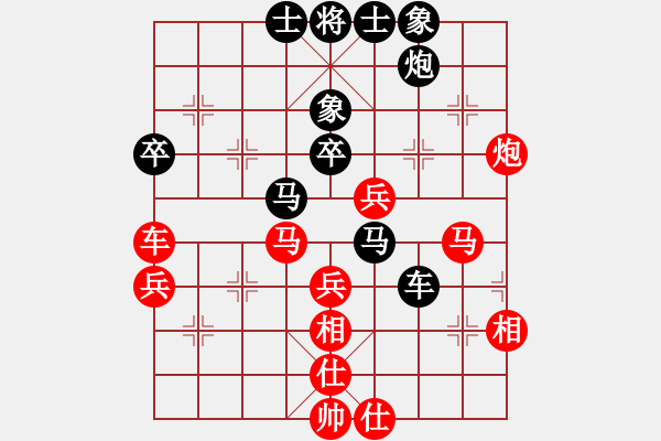 象棋棋譜圖片：耆英弈者(北斗)-和-天地戰(zhàn)神八(5f) - 步數(shù)：60 