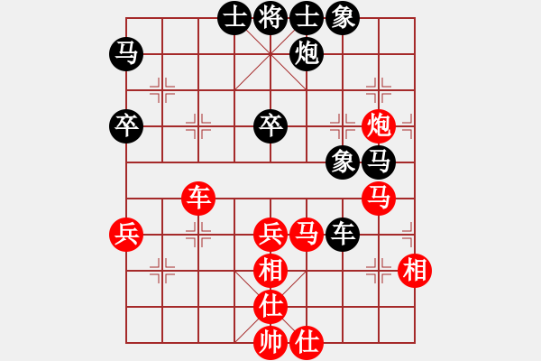 象棋棋譜圖片：耆英弈者(北斗)-和-天地戰(zhàn)神八(5f) - 步數(shù)：70 