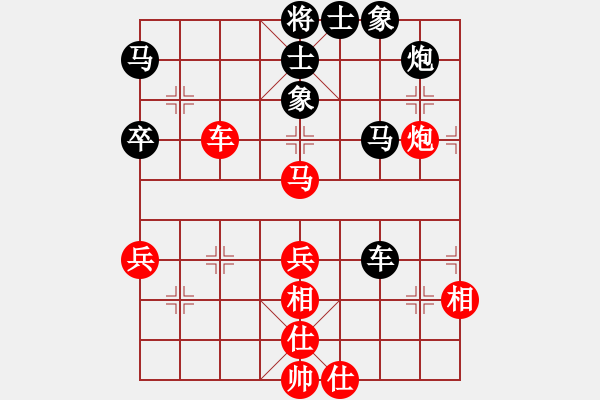 象棋棋譜圖片：耆英弈者(北斗)-和-天地戰(zhàn)神八(5f) - 步數(shù)：80 