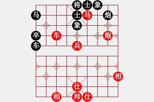 象棋棋譜圖片：耆英弈者(北斗)-和-天地戰(zhàn)神八(5f) - 步數(shù)：90 