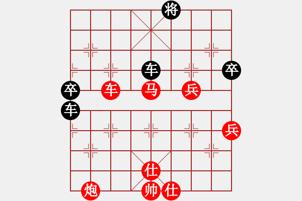 象棋棋譜圖片：牛浪湖霸刀(4段)-勝-名劍之英(9段) - 步數(shù)：100 