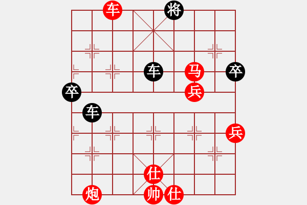 象棋棋譜圖片：牛浪湖霸刀(4段)-勝-名劍之英(9段) - 步數(shù)：103 