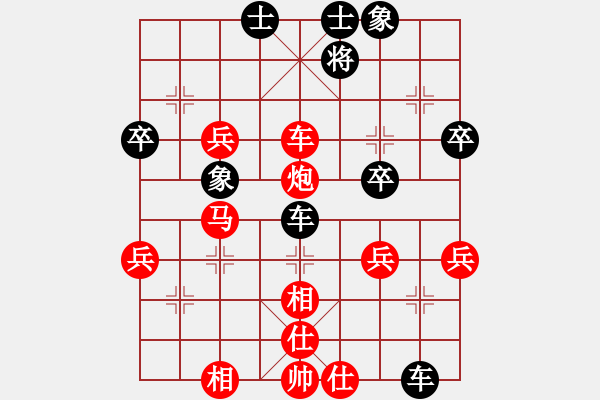 象棋棋譜圖片：牛浪湖霸刀(4段)-勝-名劍之英(9段) - 步數(shù)：60 