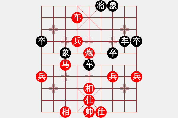 象棋棋譜圖片：牛浪湖霸刀(4段)-勝-名劍之英(9段) - 步數(shù)：70 