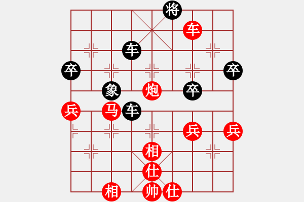 象棋棋譜圖片：牛浪湖霸刀(4段)-勝-名劍之英(9段) - 步數(shù)：80 