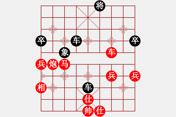 象棋棋譜圖片：牛浪湖霸刀(4段)-勝-名劍之英(9段) - 步數(shù)：90 