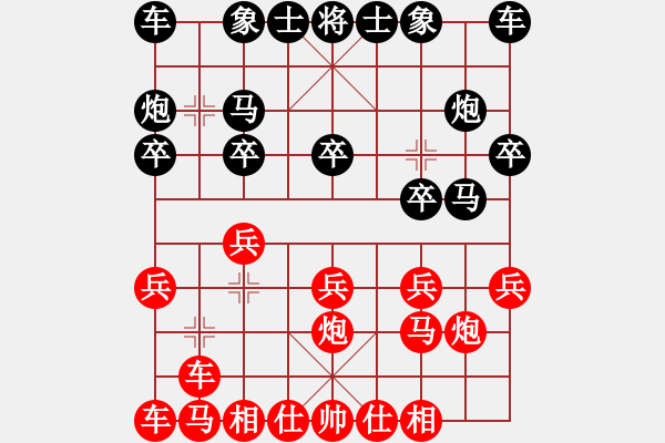 象棋棋譜圖片：eedaa feir - 步數(shù)：10 