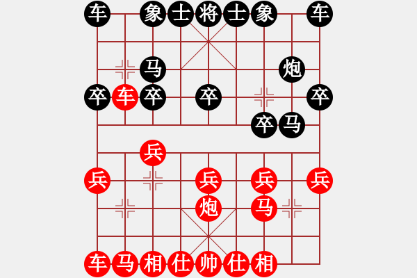 象棋棋譜圖片：eedaa feir - 步數(shù)：13 