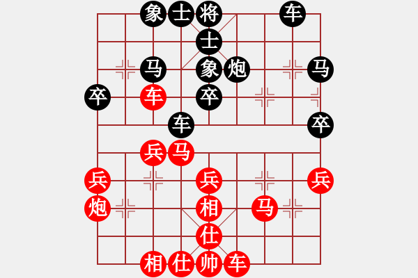 象棋棋譜圖片：qqq 勝 小日子 - 步數(shù)：30 