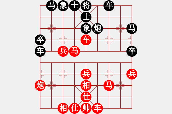 象棋棋譜圖片：qqq 勝 小日子 - 步數(shù)：40 