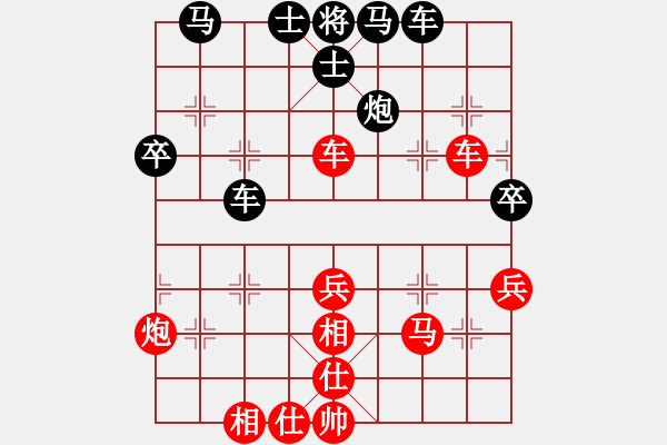 象棋棋譜圖片：qqq 勝 小日子 - 步數(shù)：50 