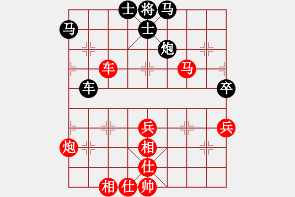 象棋棋譜圖片：qqq 勝 小日子 - 步數(shù)：60 