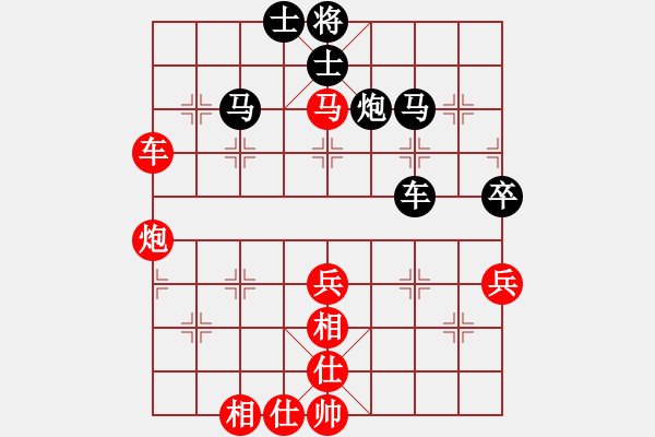 象棋棋譜圖片：qqq 勝 小日子 - 步數(shù)：70 