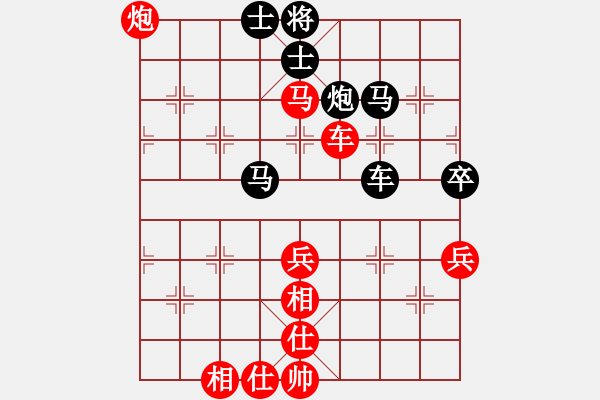 象棋棋譜圖片：qqq 勝 小日子 - 步數(shù)：73 