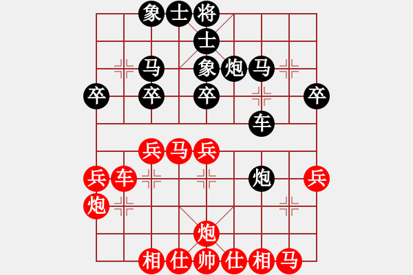 象棋棋譜圖片：甘奕祜 先和 劉武鳴     - 步數(shù)：30 