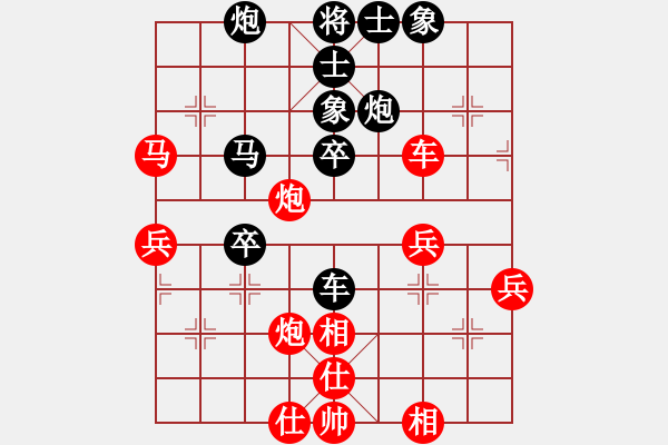 象棋棋譜圖片：才溢 先負(fù) 王天一 - 步數(shù)：60 