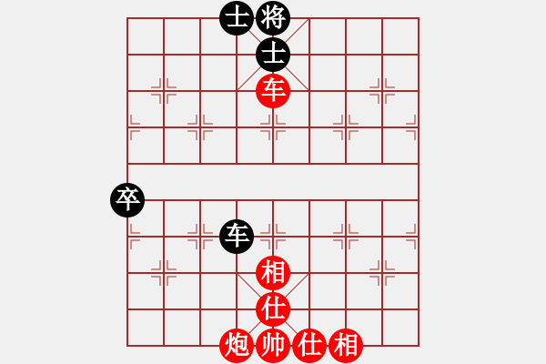 象棋棋譜圖片：粱山黎明(5段)-勝-風(fēng)中的紅兵(9段)中炮過河車互進(jìn)七兵對屏風(fēng)馬平炮兌車 黑橫車 - 步數(shù)：100 