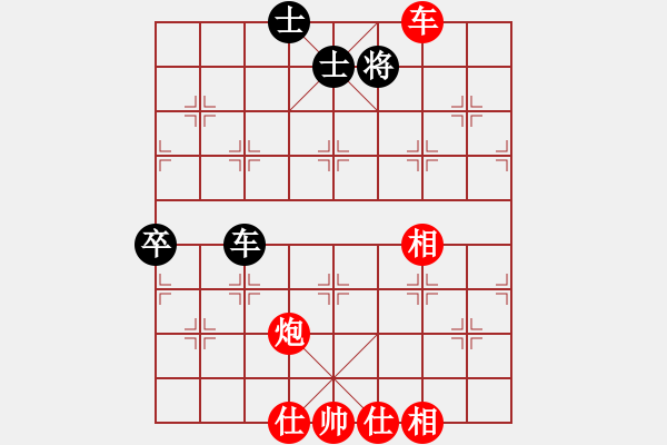 象棋棋譜圖片：粱山黎明(5段)-勝-風(fēng)中的紅兵(9段)中炮過河車互進(jìn)七兵對屏風(fēng)馬平炮兌車 黑橫車 - 步數(shù)：110 