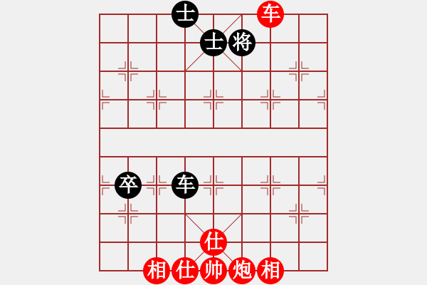 象棋棋譜圖片：粱山黎明(5段)-勝-風(fēng)中的紅兵(9段)中炮過河車互進(jìn)七兵對屏風(fēng)馬平炮兌車 黑橫車 - 步數(shù)：120 