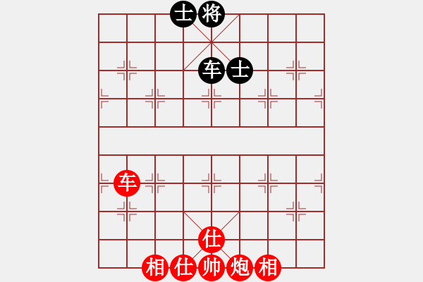 象棋棋譜圖片：粱山黎明(5段)-勝-風(fēng)中的紅兵(9段)中炮過河車互進(jìn)七兵對屏風(fēng)馬平炮兌車 黑橫車 - 步數(shù)：130 