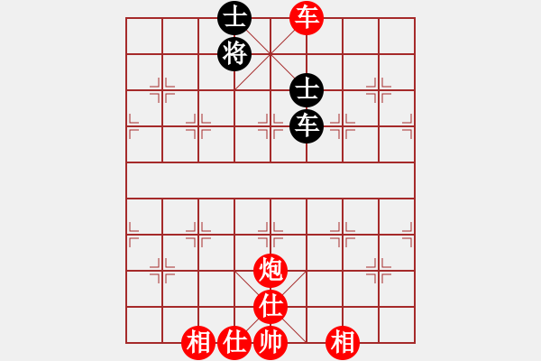 象棋棋譜圖片：粱山黎明(5段)-勝-風(fēng)中的紅兵(9段)中炮過河車互進(jìn)七兵對屏風(fēng)馬平炮兌車 黑橫車 - 步數(shù)：140 