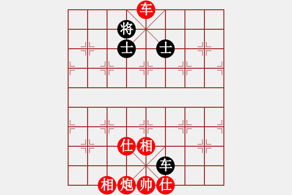 象棋棋譜圖片：粱山黎明(5段)-勝-風(fēng)中的紅兵(9段)中炮過河車互進(jìn)七兵對屏風(fēng)馬平炮兌車 黑橫車 - 步數(shù)：158 