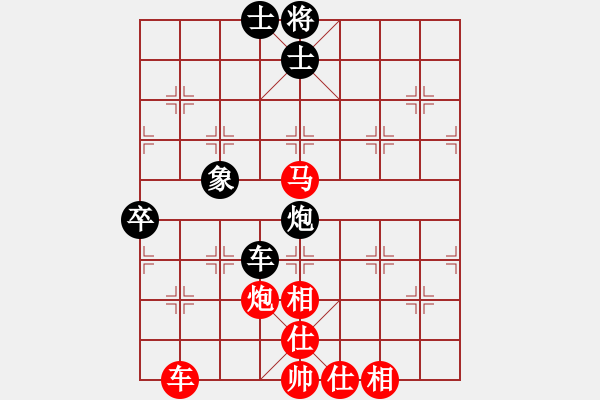 象棋棋譜圖片：粱山黎明(5段)-勝-風(fēng)中的紅兵(9段)中炮過河車互進(jìn)七兵對屏風(fēng)馬平炮兌車 黑橫車 - 步數(shù)：80 