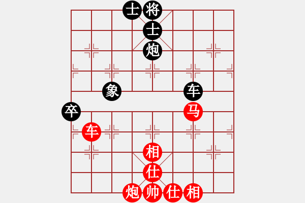 象棋棋譜圖片：粱山黎明(5段)-勝-風(fēng)中的紅兵(9段)中炮過河車互進(jìn)七兵對屏風(fēng)馬平炮兌車 黑橫車 - 步數(shù)：90 