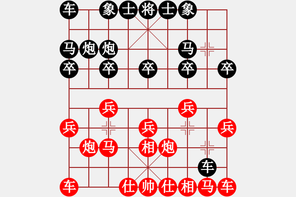 象棋棋譜圖片：愛中華之金鉤炮專輯《49》后勝小熊7-1 - 步數(shù)：10 