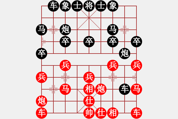 象棋棋譜圖片：愛中華之金鉤炮專輯《49》后勝小熊7-1 - 步數(shù)：20 