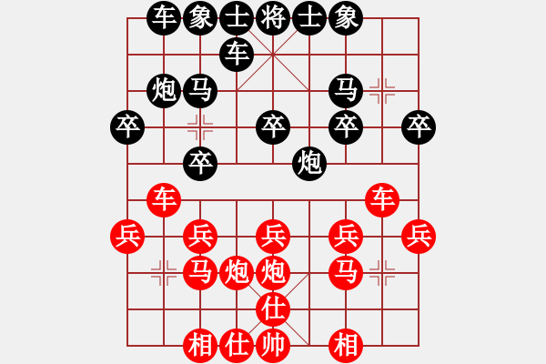 象棋棋譜圖片：利州區(qū) 覃偉 負 劍閣縣 梁波 - 步數(shù)：20 