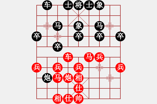 象棋棋譜圖片：利州區(qū) 覃偉 負 劍閣縣 梁波 - 步數(shù)：30 