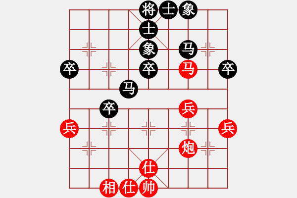 象棋棋譜圖片：利州區(qū) 覃偉 負 劍閣縣 梁波 - 步數(shù)：50 