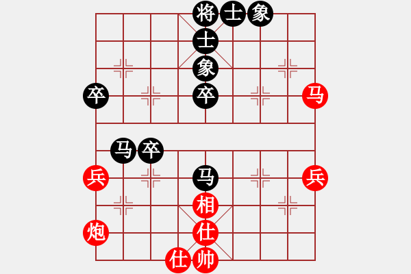 象棋棋譜圖片：利州區(qū) 覃偉 負 劍閣縣 梁波 - 步數(shù)：60 