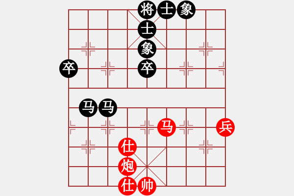 象棋棋譜圖片：利州區(qū) 覃偉 負 劍閣縣 梁波 - 步數(shù)：70 