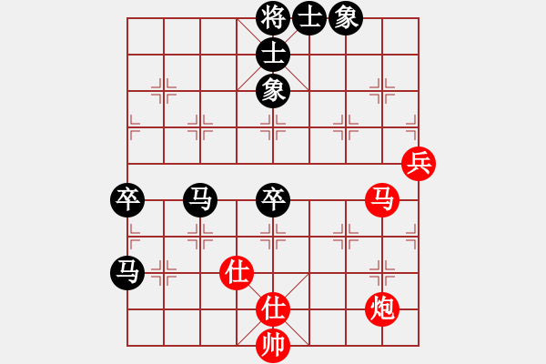 象棋棋譜圖片：利州區(qū) 覃偉 負 劍閣縣 梁波 - 步數(shù)：80 