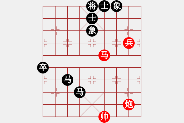 象棋棋譜圖片：利州區(qū) 覃偉 負 劍閣縣 梁波 - 步數(shù)：90 