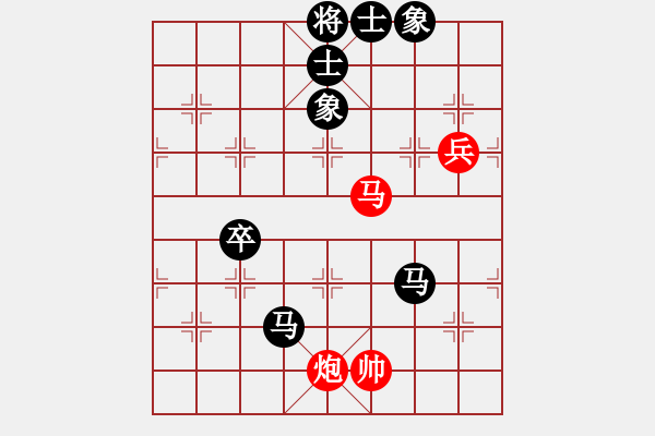 象棋棋譜圖片：利州區(qū) 覃偉 負 劍閣縣 梁波 - 步數(shù)：98 