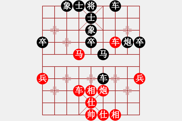 象棋棋譜圖片：半壁山河(9段)-勝-鴻雁雪兒(9段) - 步數(shù)：40 