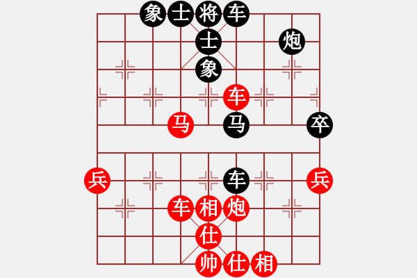 象棋棋譜圖片：半壁山河(9段)-勝-鴻雁雪兒(9段) - 步數(shù)：50 