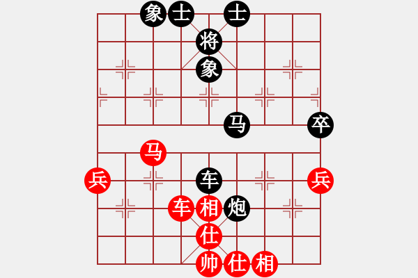 象棋棋譜圖片：半壁山河(9段)-勝-鴻雁雪兒(9段) - 步數(shù)：60 